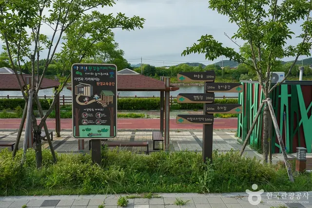 아라천환경놀이터 사진