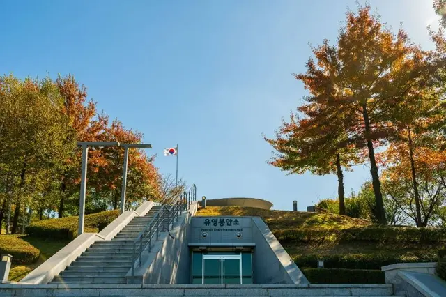 민주화운동기념공원 사진