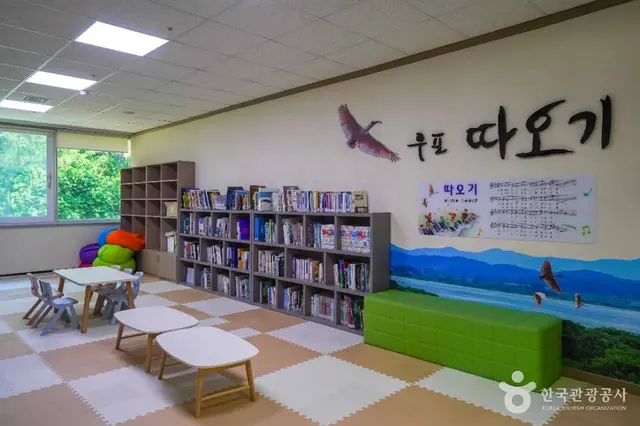 우포늪생태관 사진
