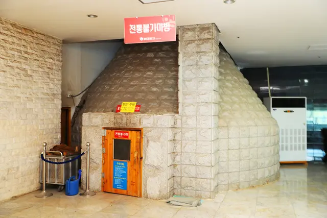 월드온천24 사진
