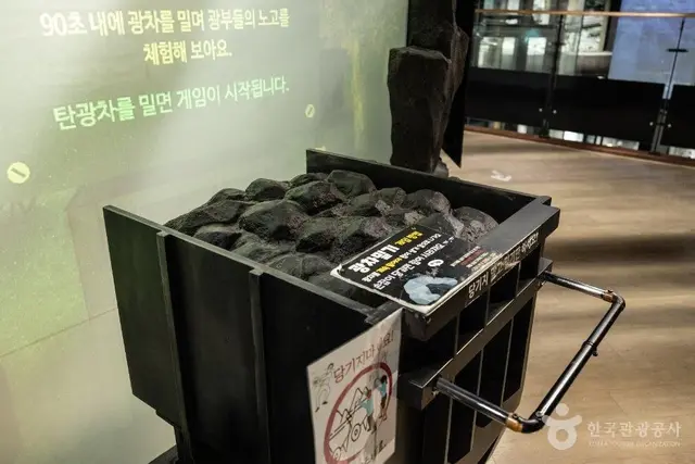 보령석탄박물관 사진