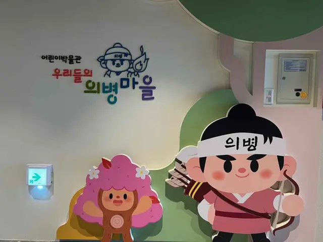 남도의병역사박물관 사진