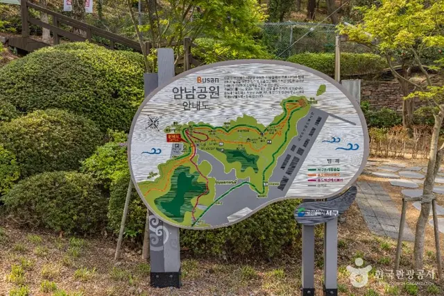 암남공원 사진
