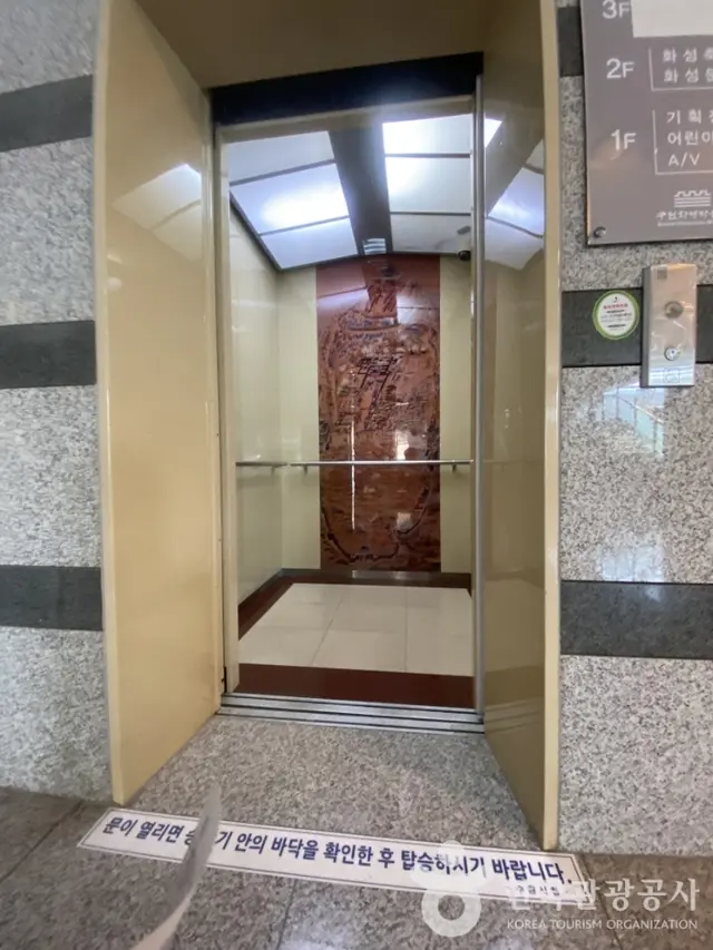 수원화성박물관 사진