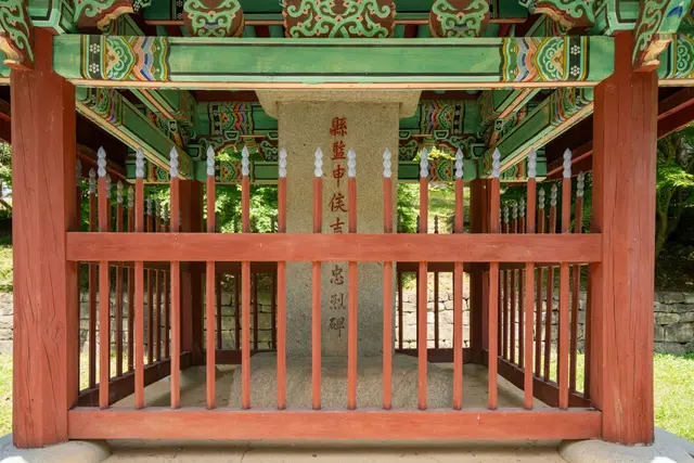 문경새재도립공원 사진