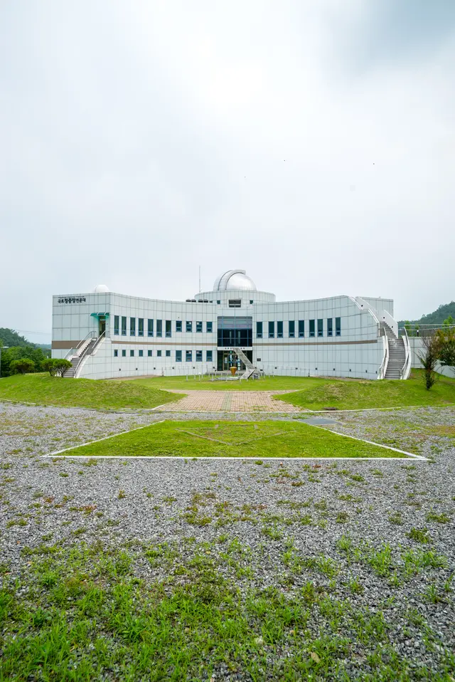 국토정중앙천문대 사진