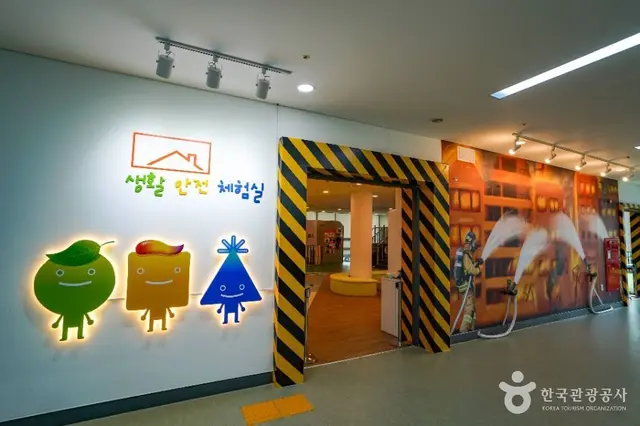남양주 어린이비전센터 사진
