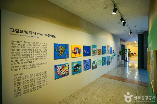 실학박물관 사진