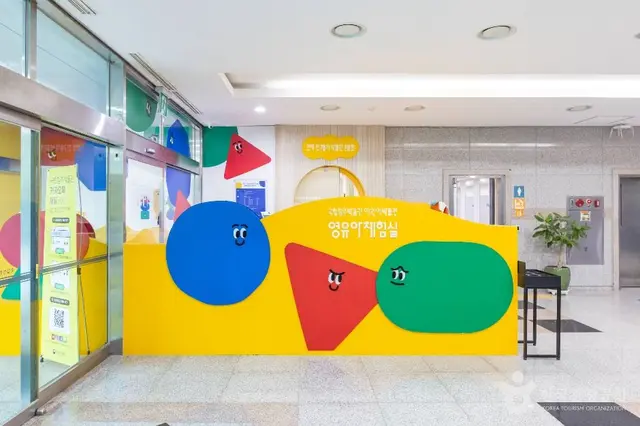 국립청주박물관 어린이박물관 사진