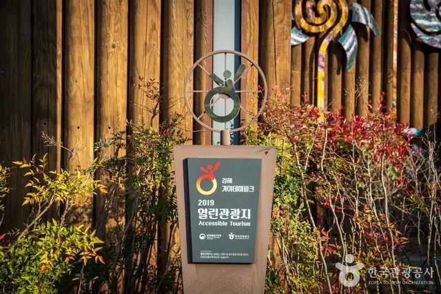 김해가야테마파크 사진