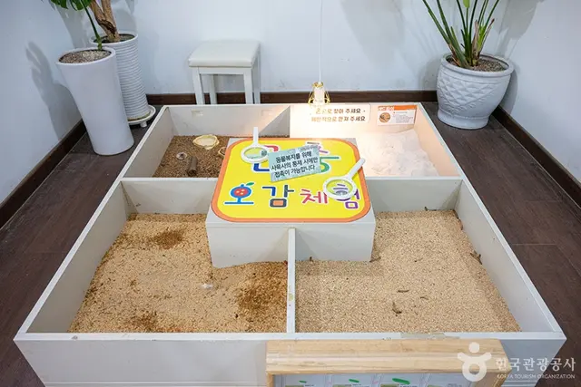 센트럴곤충생태농장 사진