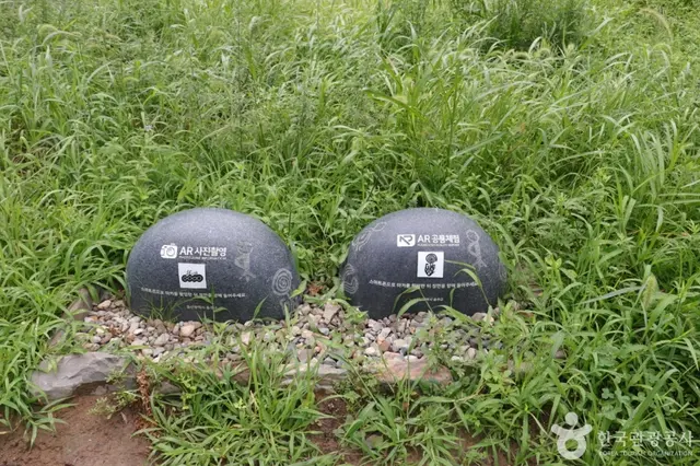 천전리공룡발자국화석 사진