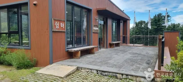 잣향기푸른숲 유아숲체험원 사진