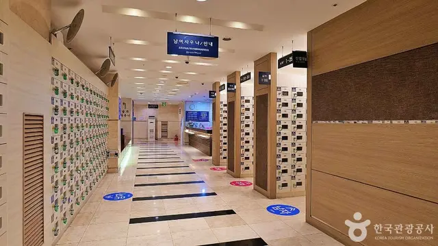 강변스파랜드 사진