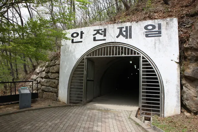 문경석탄박물관 사진