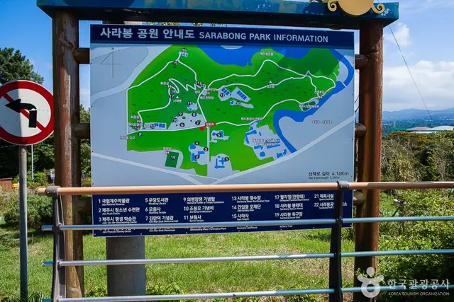 사라봉공원유아숲체험원 사진