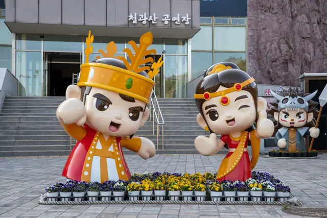 김해가야테마파크 사진