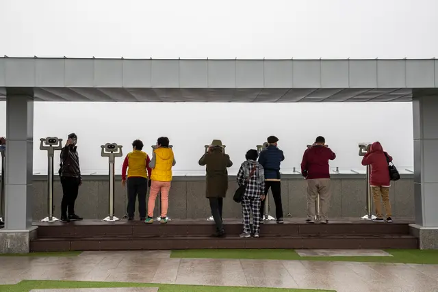 도라전망대 사진
