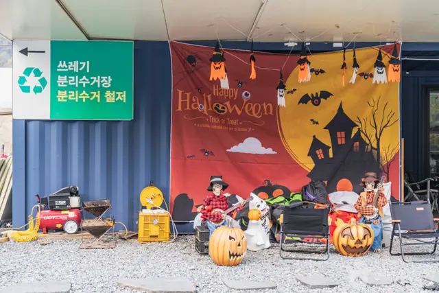 월악오토캠핑장 사진