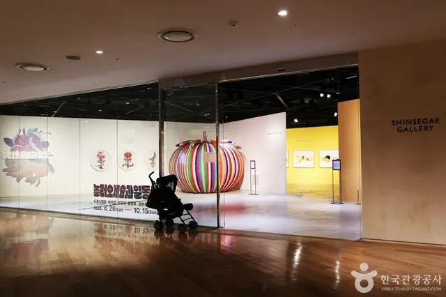 주라지 테마파크 신세계백화점 센텀시티점 사진