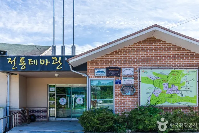 달고개모시마을 사진