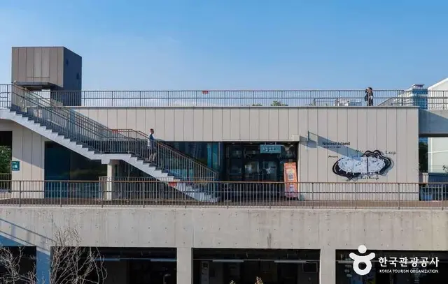 노들섬 사진