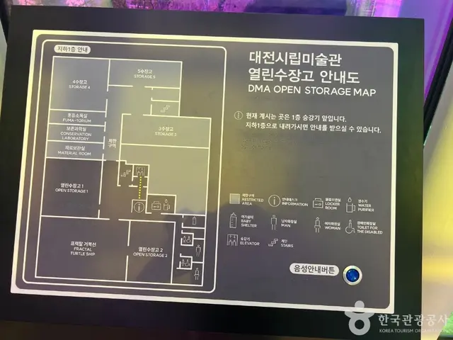 대전시립미술관 사진