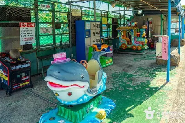 산방산랜드 사진