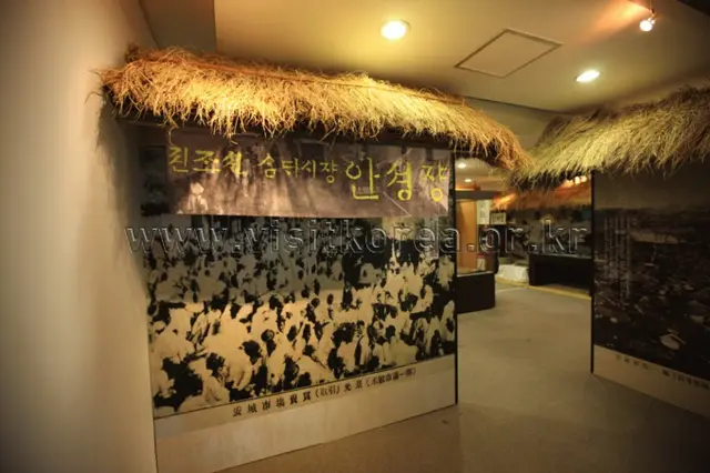 안성맞춤박물관 사진