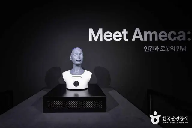 서울로봇인공지능과학관 사진