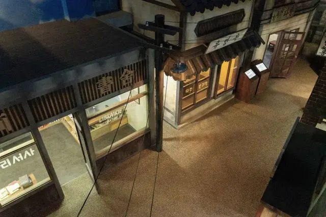 박인환문학관 사진