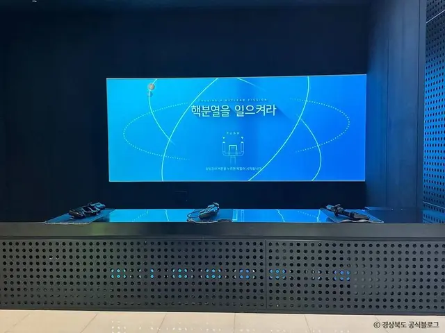 한수원 홍보관 사진
