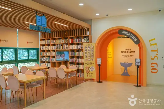 함안박물관 사진