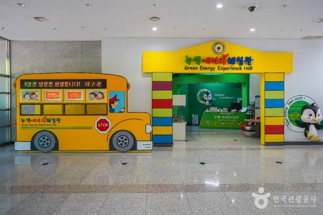 대구 녹색에너지체험관 사진