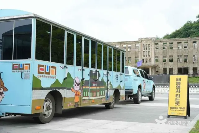 태봉국 궁예왕 역사공원 사진