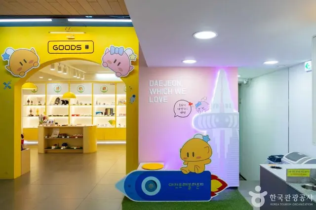 대전트래블라운지 사진