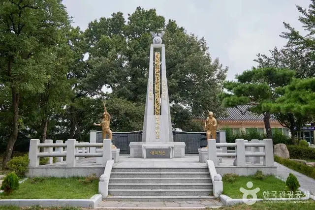 황성공원 사진