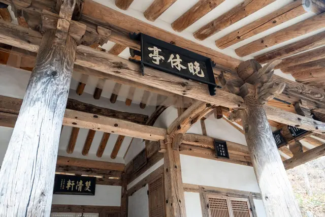 만휴정 사진