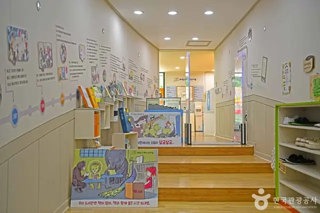 제천기적의도서관 사진
