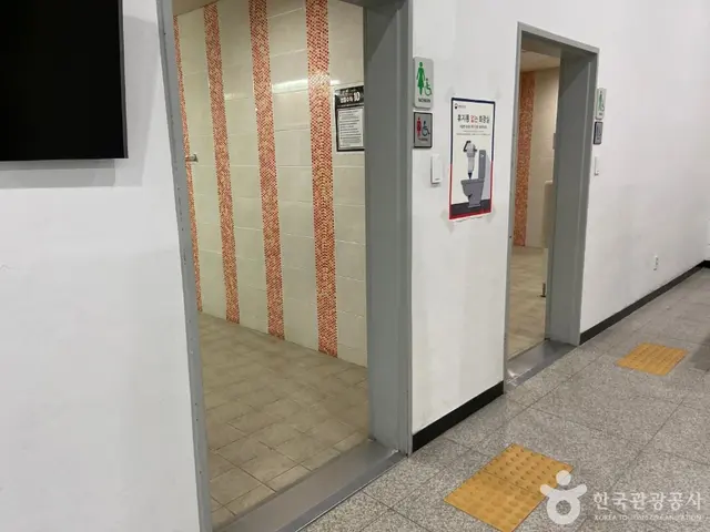 시흥에코센터 사진