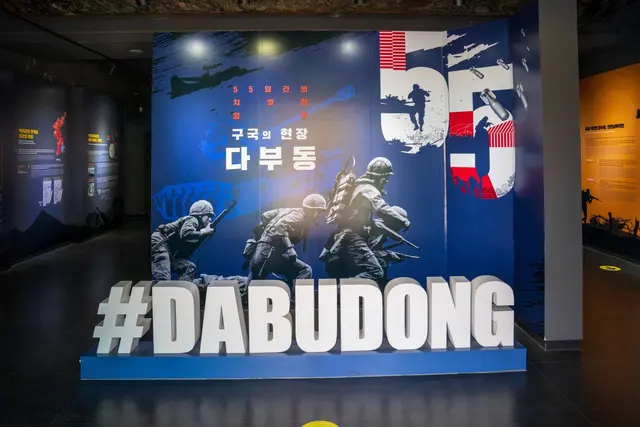 다부동전적기념관 사진