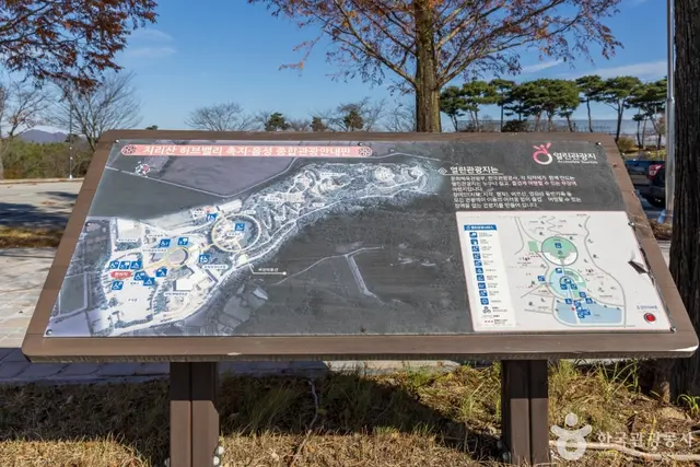 지리산 허브밸리 사진