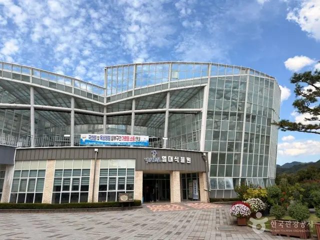 거창창포원 사진