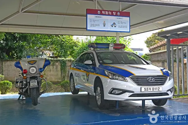 강원경찰박물관 사진