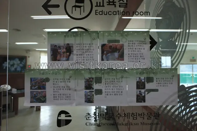 춘천막국수체험박물관 사진
