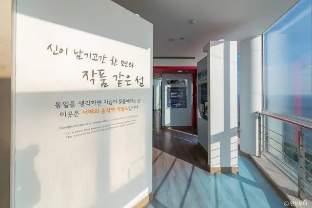 끝섬전망대 사진