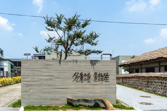 신동엽 문학관 사진