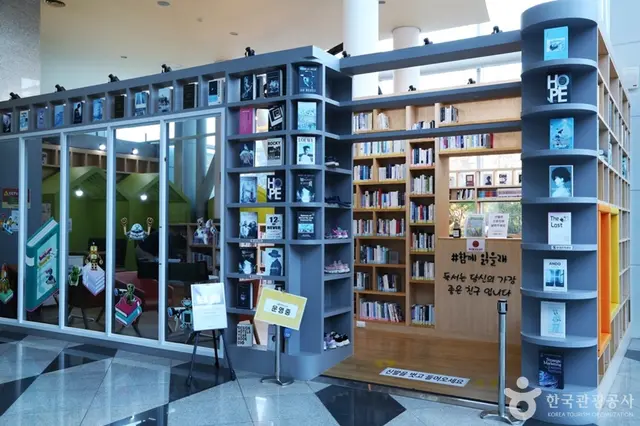 창원과학체험관 사진