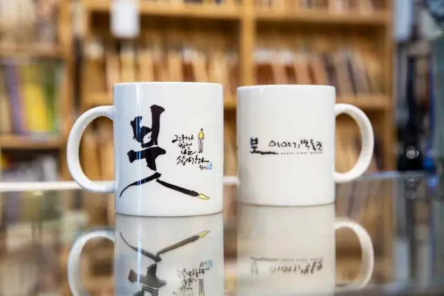 붓이야기박물관 사진