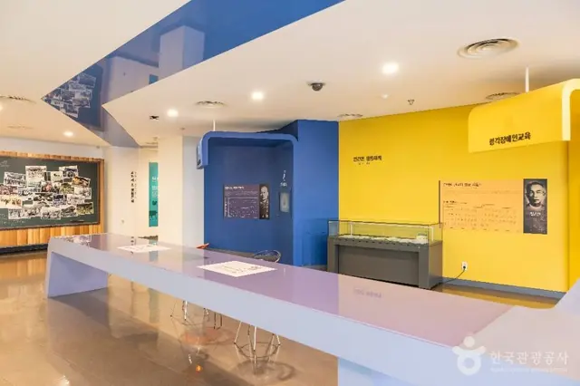 한국교원대학교 교육박물관 사진